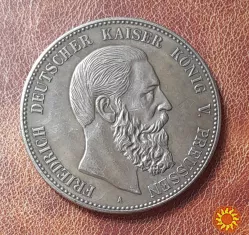 5 марок 1888 року. Пруссія. Фрідріх ІІІ. Копія.
