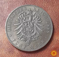 5 марок 1888 року. Пруссія. Фрідріх ІІІ. Копія.