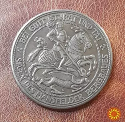 3 марки 1915 року 100 років приєднання Мансфельда. Копія.