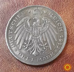 3 марки 1915 року 100 років приєднання Мансфельда. Копія.