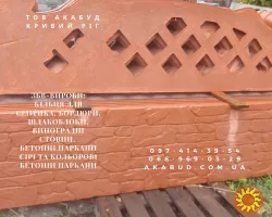 Виготовлення та монтаж парканів, воріт, навісів від виробника