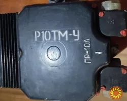 Регулятор Р10ТМ-У