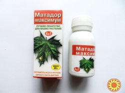 Матадор максимум 25 г
