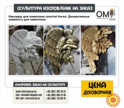 Скульптуры из гипса изготовление гипсовых скульптур