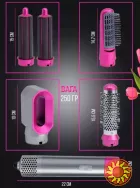 Подарунок для коханої: Стайлер Hot Air Styler 5в1 — краса і догляд в одному пристрої!