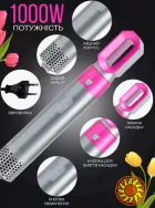 Подарунок для коханої: Стайлер Hot Air Styler 5в1 — краса і догляд в одному пристрої!
