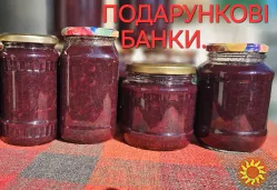 Продаєтся варення з лохини власного виробництва.