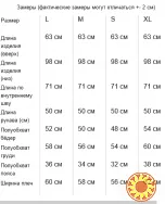 Женский спортивный костюм на флисе с капюшоном, цвет темно-синий