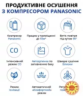 Отримайте чисте повітря з Aircond D-20L: Ефективний осушувач з іонізатором – подолайте вологість та плісняву всього за 12750 грн!