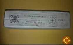 Вставка плавкая ВПБ6-23