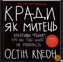 Книги, которые вдохновляют: Bookmood