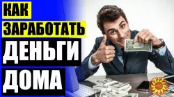 Об этом проекте-должны узнать все!...Компания  Befree..