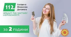 Отримайте кредит під заставу квартири у Києві.