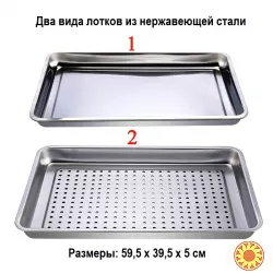 Машина для приготування на пару STvega Steamer