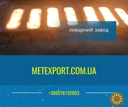 Термічна обробка металу