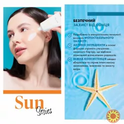 Сонцезахисний крем для обличчя Sun C.T. Tuna 50 SPF, 50 мл