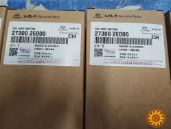 27301-3C000 катушка зажигания Киа Хюндай Киев