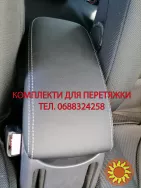 Обшивки для перетяжки вставок дверні карти Рено Меган 2, Renault Megane 2