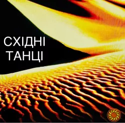 Mix Тренування. Пілатес. Танці. Бодіфлекс. Харків. Центр.