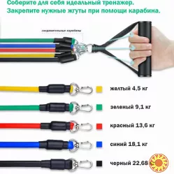 Эспандер резина для зарядок exercise pipe, эспандер резиновый жгут упражнения, Фитнес резинки 5 в 1