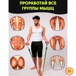 Эспандер резина для зарядок exercise pipe, эспандер резиновый жгут упражнения, Фитнес резинки 5 в 1