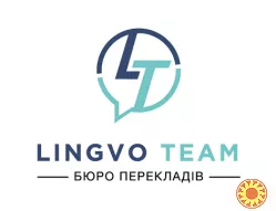 Письмові та усні переклади (понад 70 мов). Засвідчення. Апостиль. Легалізація. Локалізація.