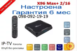 X98 Smart tv фильмы, IP-TV