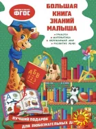 Занурюйся у світ книг разом із Bookmood!