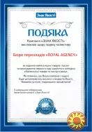 НАЙКРАЩА ЦІНА.Переклад документів, нотаріальне засвідчення.АПОСТИЛЬ.ЛЕГАЛІЗАЦІЯ