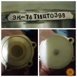 Електромагніт ЭК-74