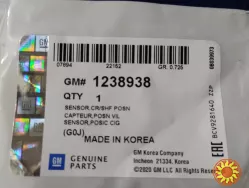 Датчик коленвала Опель 1238938 Киев