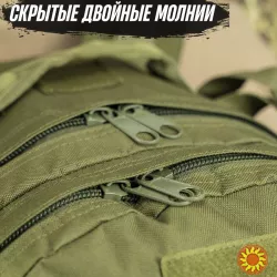 Тактичний штурмовий рюкзак на 40 л, Армійський рюкзак чоловічий , військовий рюкзак