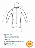 Мужская куртка с мембраной на рост 168 см. Туризм