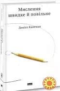 Ласкаво просимо до BookMood – вашого улюбленого книжкового інтернет-магазину!