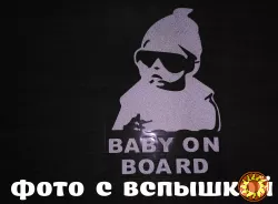 Наклейка Baby on board Белая светоотражающая на авто