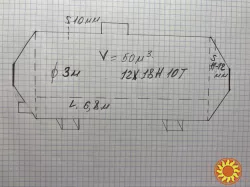 Емкость нержавеющая, бочка, резервуар на 50 м3, реактор.