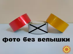 Светоотражающая клеющая лента 5 метров