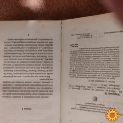 Валентин Черных"Москва слезам не верит".