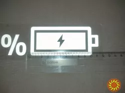 Наклейка на авто wi-fi светоотражающая