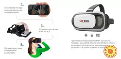 Очки виртуальной реальности VR BOX 2.0 с пультом! АКЦИЯ