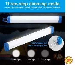 Лампа на аккумуляторе, светильник ,фонарь, 3 режима, 30см