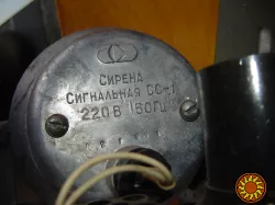 СС-1 (сирена сигнальная, звуковой оповещатель, ревун), 220 вольт 50 Гц, новый