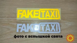 Наклейка на авто FakeTaxi Белая, Желтая светоотражающая Тюнинг авто