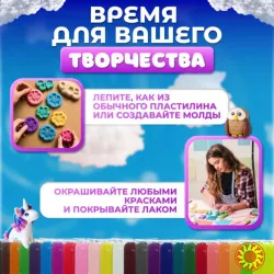 Легкий повітряний пластилін 24 кольори для ліплення з інструментами набір для творчості художній