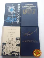 49. Джеймс Бонд - Агент 007. Дон Кихот. Семнадцать мгновений весны.