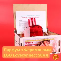 Феромонові парфуми EGO Loveconnect для чол та жін, 50 мл