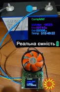 Аккумулятор lifepo4 12V 310Ah - 4kWh Мощность