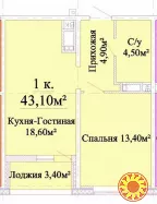 Продається 1 кімнатна квартира у новому житловому комплексі