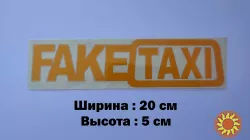 Наклейка на авто-мото FakeTaxi Жёлтая светоотражающая