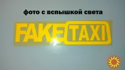 Наклейка на авто-мото FakeTaxi Жёлтая светоотражающая